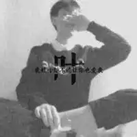 叶字微信头像一对微信头像图片大全