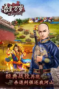 步步惊情ol吾皇万岁之步步惊情安卓版下载v1.0.6跑跑车安卓网