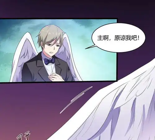 缔魔者第1话当地最强不良少年爱奇艺漫画