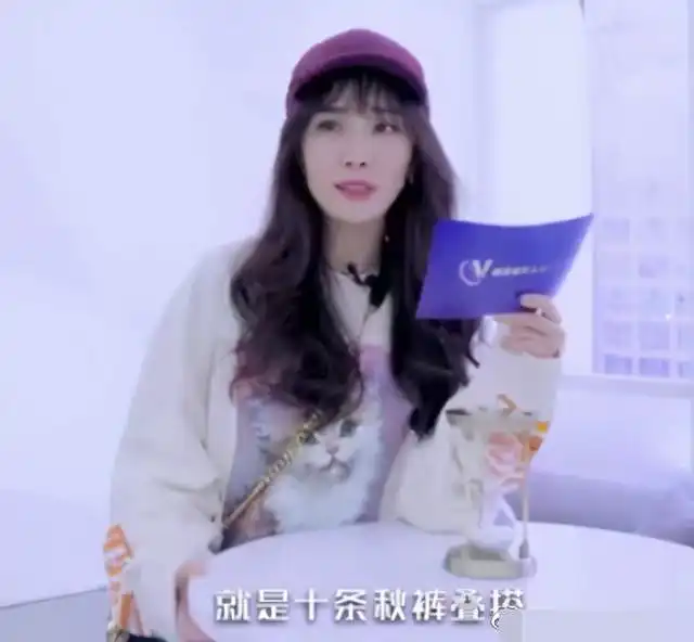 杨幂最宠粉女星实锤了一到秋冬就在线催促粉丝多穿秋裤