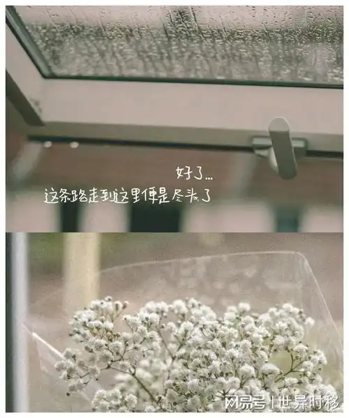 温柔又治愈的惊艳文案别担心,一切都会好的