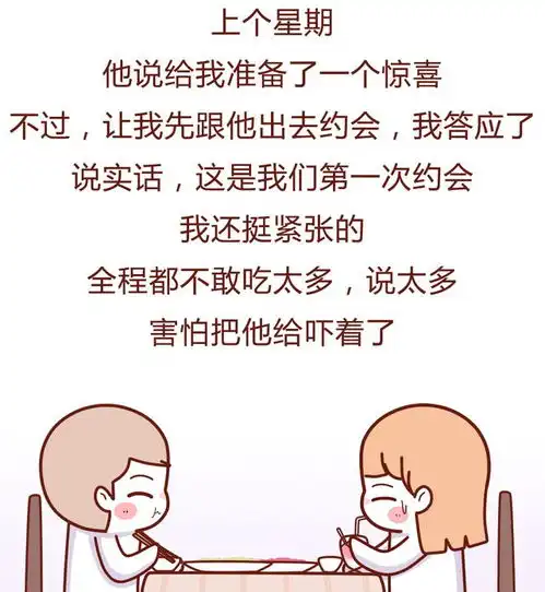 第一次住酒店,男友说我特别骚现在男女交往都这么野