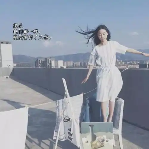 不相信爱情的人,只是因为曾经沧海的心情已经不是常人能够体会时间