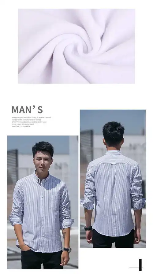 汤河之家男装日系牛津纺男士衬衫简约加绒保暖衬衫男长袖纯棉加厚衬衣a