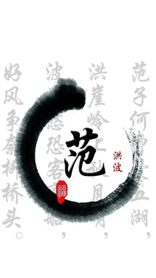 古风百家姓藏头诗姓氏壁纸若隐若现藏头诗,会有你喜欢的