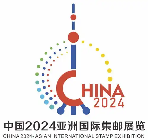 中国2024亚洲国际集邮展览展徽吉祥物发布