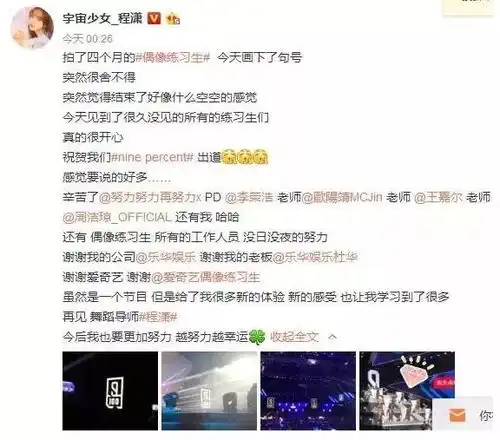 范冰冰李晨换回情侣头像,而张翰娜扎宣布分手后,却微博头像依然是情侣