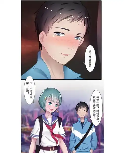 僵小鱼风鱼志旅行少女爱奇艺漫画
