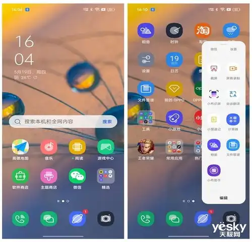 苹果系统微信双头像pro