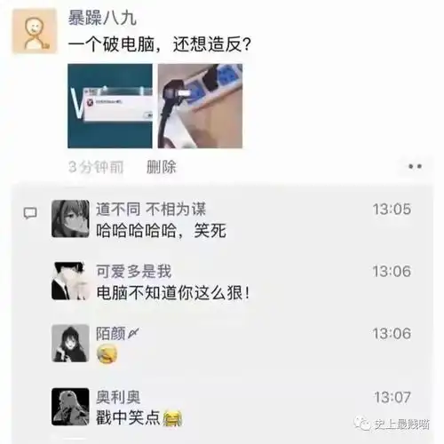 广普有多容易让人误会哈哈哈哈笑死画面感太强了