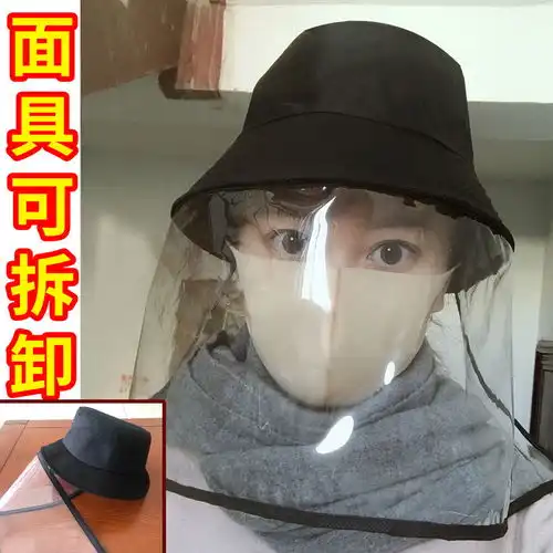 防飞沫渔夫帽子头盔唾沫液疫病毒透明隔离风沙尘骑车遮脸面可拆卸