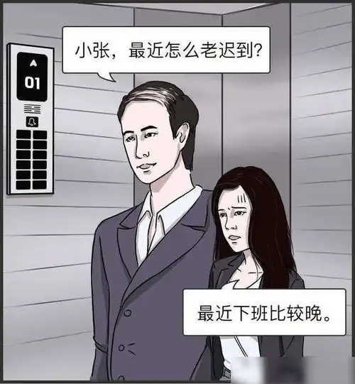 正装卡通头像女心知肚明