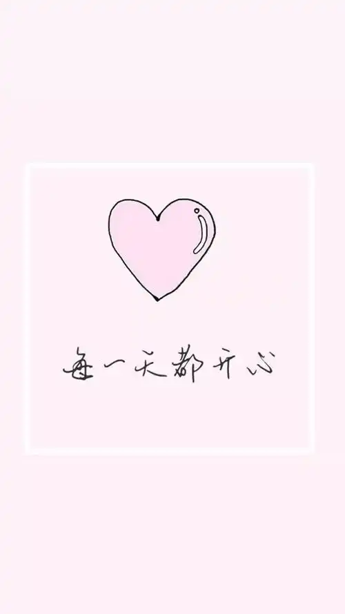 手机壁纸文字系列