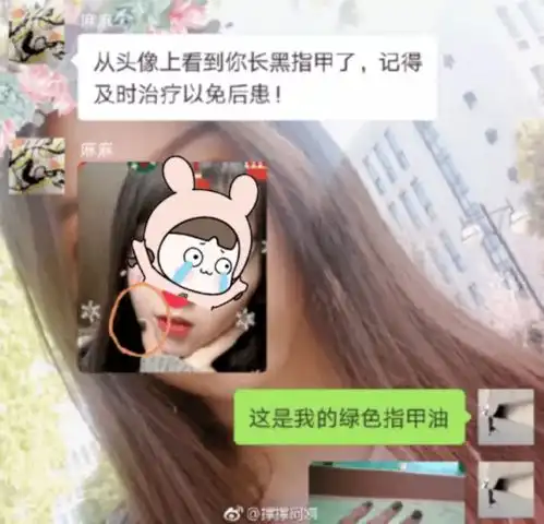 孩子听话,赶紧把头像换了