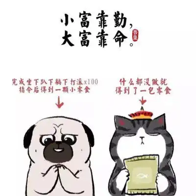 吾皇万岁万岁万万岁