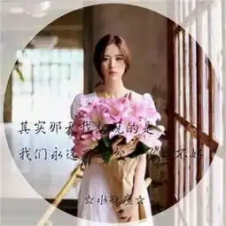 治愈系意境女头像十二星