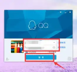 电脑酷狗怎么授权qq