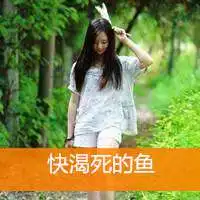 缺乏安全感带字图片微信头像图片大全