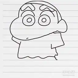 彩色蜡笔小新简笔画简单简笔画蜡笔小新画法