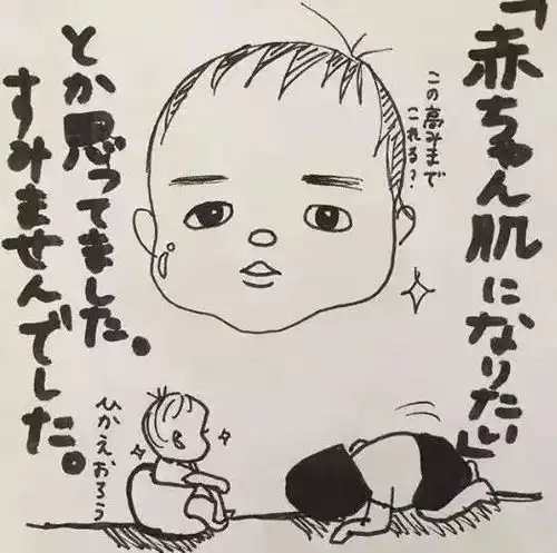 如果你也带娃带的轻微想死,那你应该看看这个