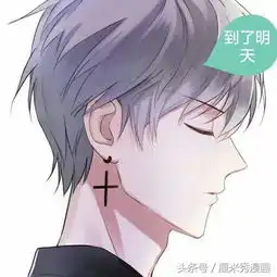 冷漠卡通女生头像