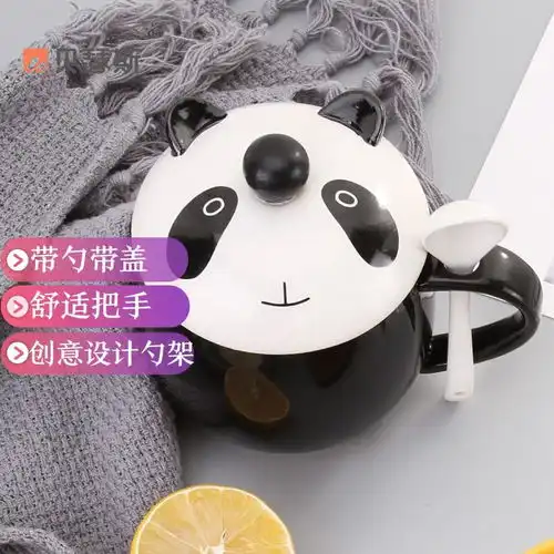 原价31.90现价26.90贝瑟斯创意咖啡杯牛奶杯卡通马克杯带盖带勺彩色陶瓷杯子情侣杯黑色熊猫