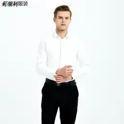 男长袖衬衫修身