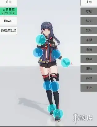 手办模特兑换码大全