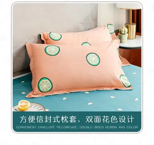 品卧家纺四件套全棉纯棉ins床品四件套简约卡通床单被套套件