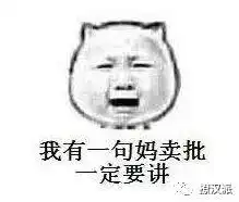 不是渣男难以识别,是你拒绝承认