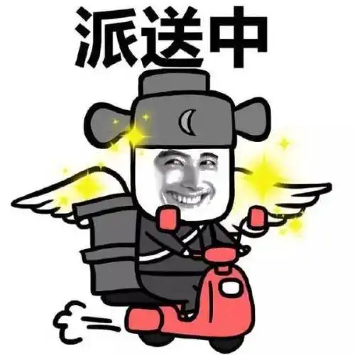 你不知道的双11后续....