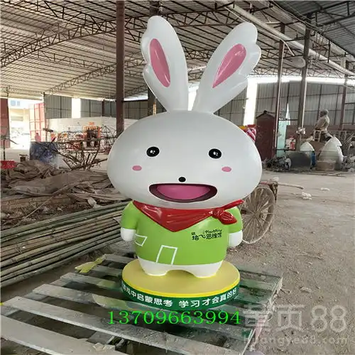 玻璃钢卡通兔子雕塑佛山卡通动物雕塑定做-黄页88网