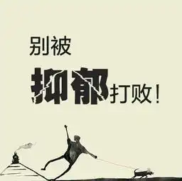 产后,你抑郁了吗