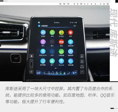 外观时尚空间充足
