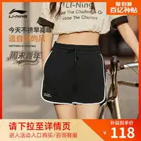 运动系女生头像真人李宁