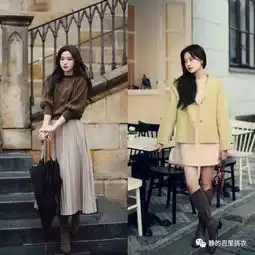 甜美淑女穿搭风格一直流行,在秋冬季节,给人带来温暖感