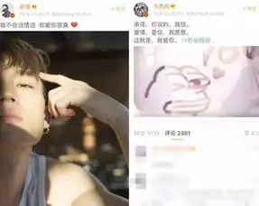 马思纯欧豪罕见公开秀恩爱,这对小情侣有点甜