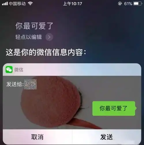 微信换头像系统维护机油