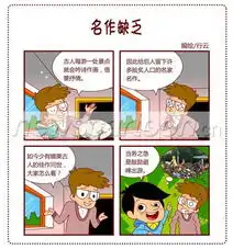 comics
