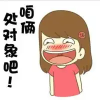 吃货专属头像女搞笑系统