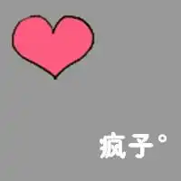 炫酷霸气动漫头像