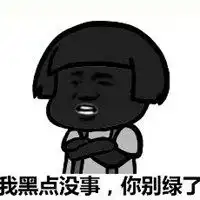 动画搞笑情侣头像雷人的微信头像图片大全