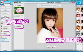 图形图像高邮市第一中学