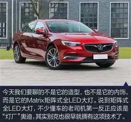 深度解读matrix矩阵式全led大灯