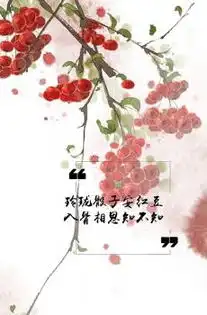 创意花朵背景古风诗词