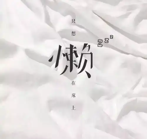 韩系头像背景图优惠