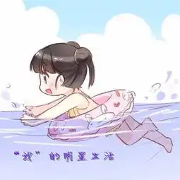 我的明星生活