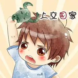 盗墓笔记闷油瓶或吴邪或小花或瞎子的卡通头像,卡通越多越好
