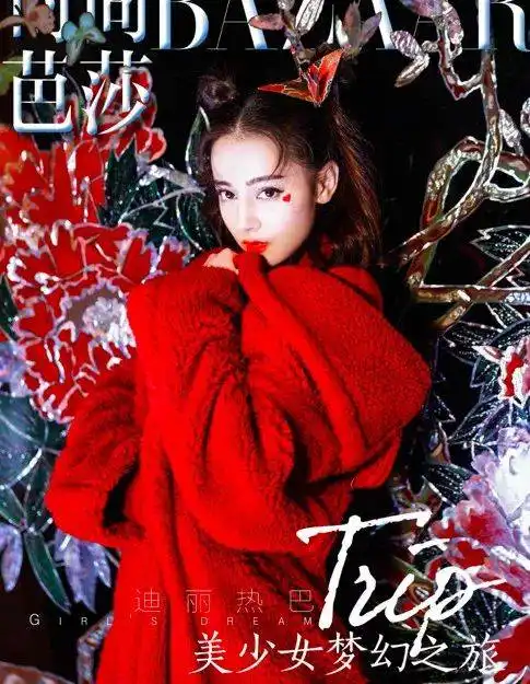 贝克汉姆看了都把持不住迪丽热巴走秀时装周,连贝帅都在其ins上点赞...