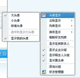 腾讯qq原始头像放大版